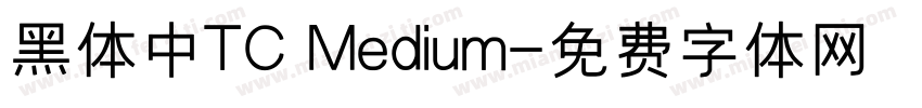 黑体中TC Medium字体转换